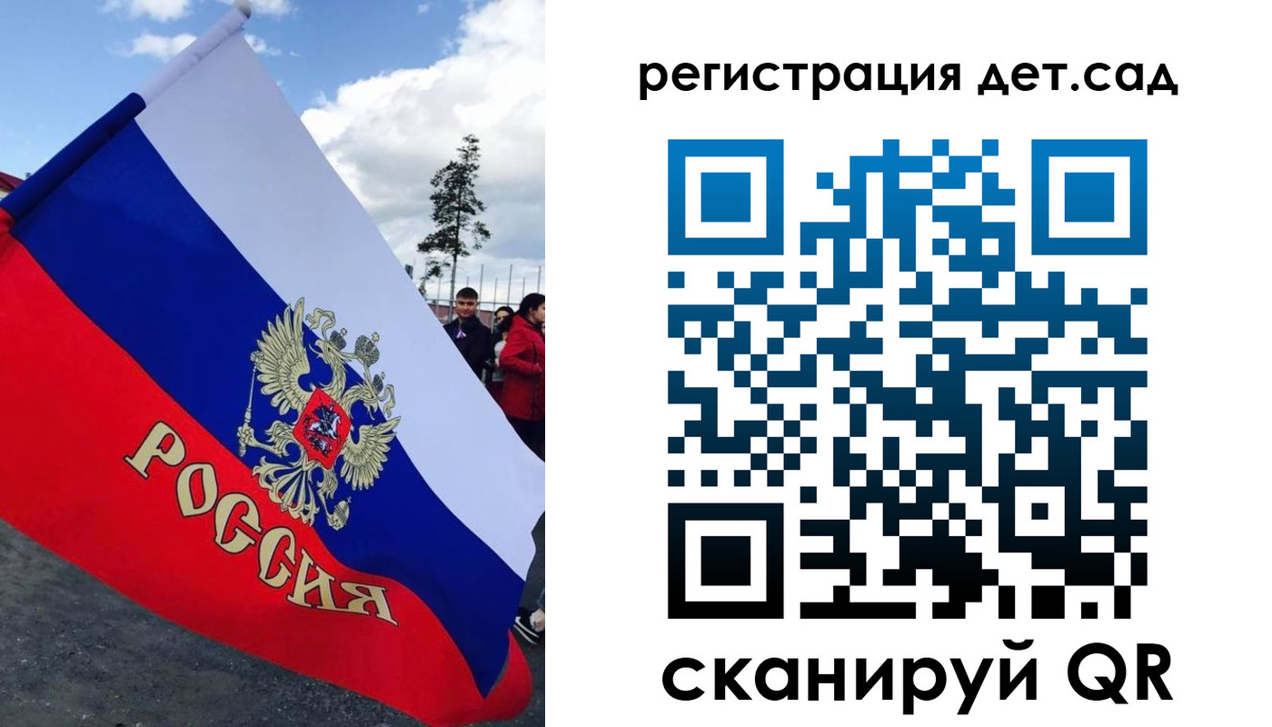 прописка в квартире в Челябинске